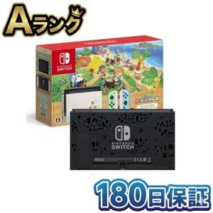 即納 新品 NSW Nintendo Switch あつまれ どうぶつの森セット(本体
