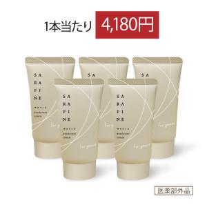 CPコスメティクス ソワーニュ ホワイトシフト メラノクリスタル