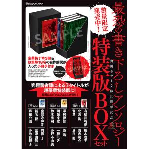 復刻版】PROVOKE Complete Reprint of 3 Volumes プロヴォーク 全3冊揃