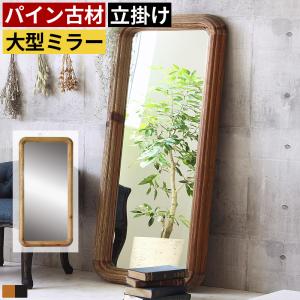 全身鏡 鏡 ミラー 姿見 スタンドミラー 幅60cm 高さ160cm 大型 ワイド