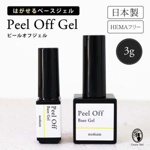 LEAFGEL PREMIUM リーフジェルプレミアム ジェルネイル クリアジェル