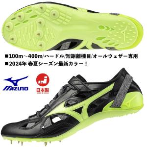 MIZUNO（ミズノ） 陸上スパイク クロノインクス9 CHRONO INX 9 短距離