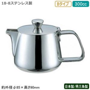 ティーポット ステンレス 日本製 燕三条製 YUKIWA 18-8ステンレス製