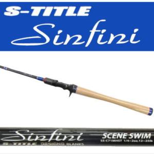 エスタイトル シンフィニ SCENE ACTION SS-C63MST : バックラッシュ