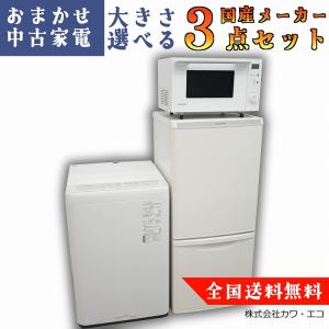 シャープ製2ドア/2022年式/310L/ノンフロン冷凍冷蔵庫/SJ-PD31H-B