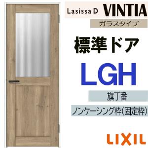 LIXIL（リクシル） タッチ/ノータッチ切替えキーシステム専用追加