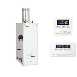 長府製作所 KIBF-4565MA 減圧式 標準圧力型 石油ふろ給湯器 屋外据置型