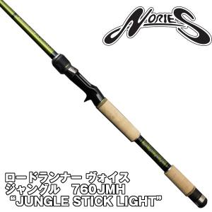 マルキュー（MARUKYU） 【スプリングセール】ノリーズ ロードランナー