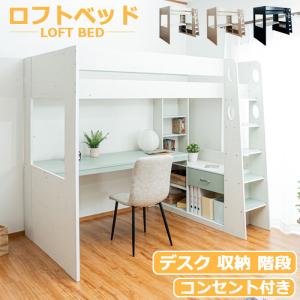 IKEA/イケア/通販】SMASTAD スモースタード ロフトベッド, ホワイト