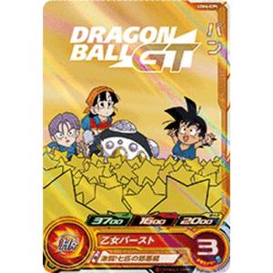 スーパードラゴンボールヒーローズ MM6-UM10-SEC3 LC UR ベジータ【再