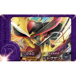 パラレル】ユニオンアリーナ UA42BT/MGS-1-021 阿良々木 火憐 (SR