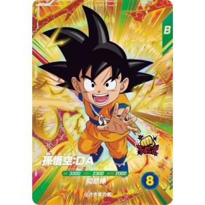 ドラゴンボールスーパーダイバーズ SDV2-050 GDR☆ ベジータ（パラレル