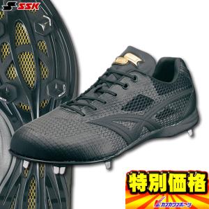 エスエスケイ（SSK） 即納可☆ 【SSK】エスエスケイ マキシライト V-V