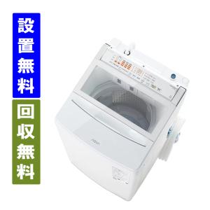 AQUA（アクア） 洗濯機(全自動 9.0kg〜11kg) 洗濯機 縦型 全自動洗濯機