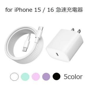 Google Pixel 8a 8 8Pro / 9a 9Pro XL 充電器 安心のPSE認証品