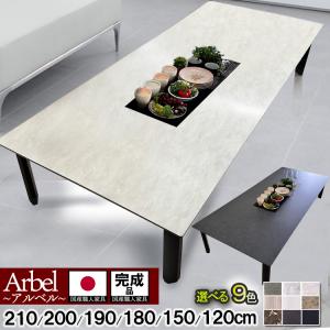 TAKUMI KOHGEI 匠工芸 センターテーブル 座卓 正方形 シンプル