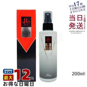 REVI（ルヴィ） IPSP ボディローション 150ml 基礎化粧品 ボディ