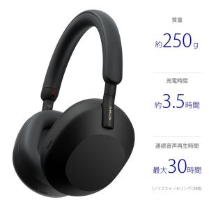 SONY（ソニー） 新品 国内正規品 SONY WH-1000XM5 (S) [プラチナ