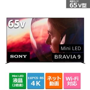 BRAVIA XRJ-65X95L ソニー 65V型 4K液晶テレビ ブラビア X95Lシリーズ