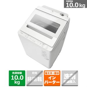 日立（HITACHI） ビートウォッシュ 洗濯機 洗濯・脱水容量：10kg BW