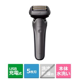 Panasonic（パナソニック） ラムダッシュPRO 5枚刃シェーバー ES-L551D