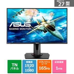 ASUS（エイスース） 24.5インチ ゲーミングモニター VG258QR-R