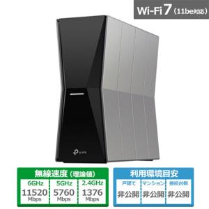 TP-Link TP-LINK Archer BE805 BE19000 トライバンドWi-Fi 7ルーター