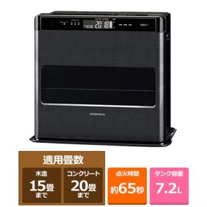 CORONA（コロナ） FH-WZ5724BY-KG 石油ファンヒーター WZシリーズ