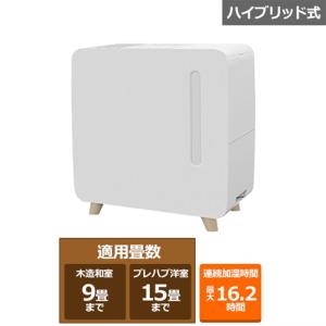 ダイニチ（Dainichi） HD-500F-W ハイブリッド式加湿器 ダイニチプラス