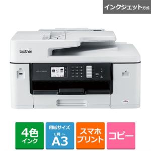 ブラザー工業 ブラザー A3対応 インクジェットプリンター 複合機 MFC
