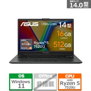 ASUS（エイスース） 15.6型ノートパソコン Vivobook Go 15 E510KA