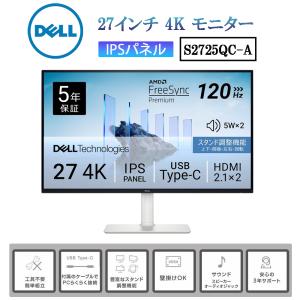 DELL（デル） Dell S2725DC 27インチ モニター : ケーズストア Yahoo