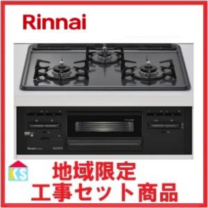 ノーリツ（NORITZ） 在庫あり ガス湯沸かし器 GQ-551MW 都市ガス