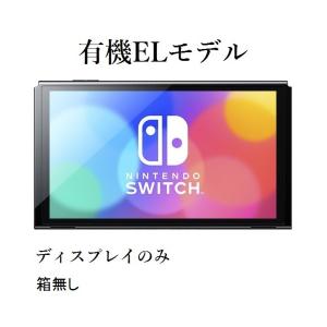 Nintendo Switch 有機ELモデル 本体のみ ニンテンドースイッチ : Ace