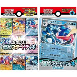 完全未開封品] ポケモンカードゲーム スカーレット&バイオレット