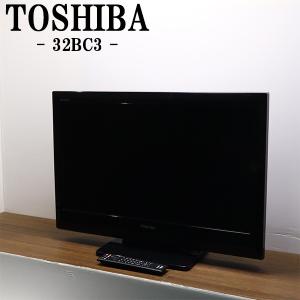 TOSHIBA（東芝） 爆買 新生活応援 中古 液晶テレビ 一人暮らし 32V
