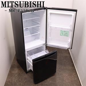 三菱（MITSUBISHI） 中古 冷蔵庫 一人暮らし 146L ボトムフリーザー