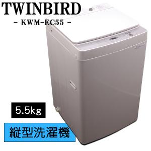 TOSHIBA（東芝） 新生活応援 中古 洗濯機 一人暮らし 4.5kg ステンレス
