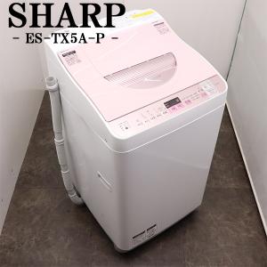 SHARP（シャープ） 新生活応援 中古 洗濯乾燥機 一人暮らし 洗5.5kg