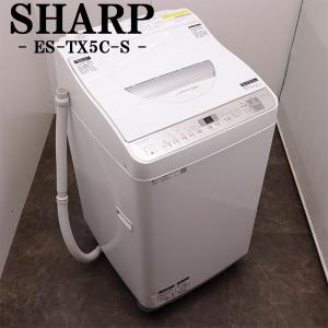 SHARP（シャープ） 中古 洗濯乾燥機 一人暮らし 洗5.5.kg・乾3.5kg