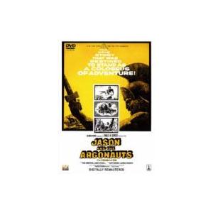 アルゴ探検隊の大冒険 〔DVD〕 : HMV&BOOKS online Yahoo!店 - 通販