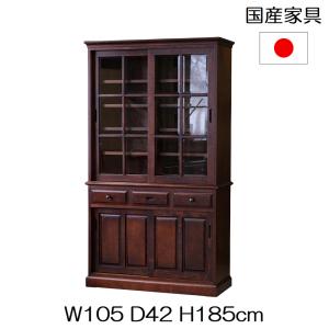 クリエイトファニチャー（Create Furniture） 北海道民芸家具 国産家具