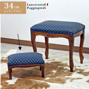 イタリア製 スツール ストライプ グリーン 猫脚 木製 完成品