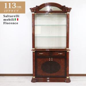 サルタレッリ フローレンス 3ドア サイドボード キャビネット