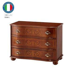 イタリア 3段 チェスト 茶 87cm 象嵌 ロココ調 家具 猫脚 丸脚 完成品
