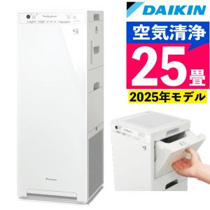 ダイキン DAIKIN 加湿空気清浄機 カームベージュ MCK556A-C : デンキチ