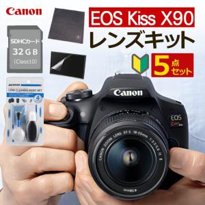 キヤノン EOS Kiss X90(W)・EF-S18-55 IS II レンズキット『納期約1