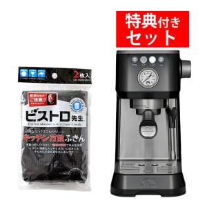 Solis（ソリス） エスプレッソマシン バリスタ パーフェクタプラス