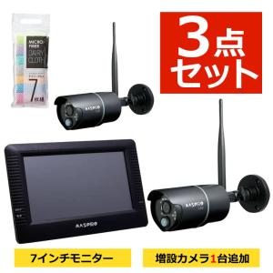 防犯カメラ マスプロ WC3A-RP ワイヤレスカメラセット用 中継器 : 家電