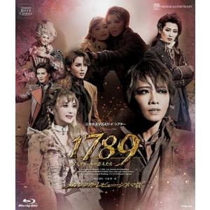 宝塚歌劇星組公演 ロックオペラ モーツァルト Blu-ray ブルーレイ 礼